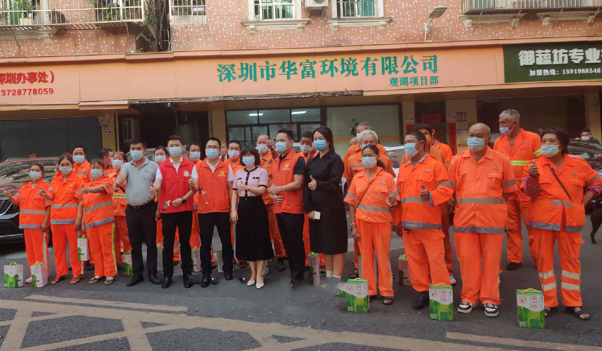 環(huán)衛工人節 | 感謝有你！致敬城市最美“守護橙”