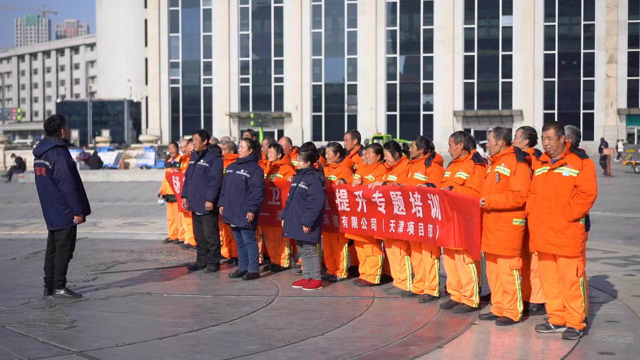 丹桂飄香，碩果滿(mǎn)存 | 華富環(huán)境中標和平區環(huán)衛作業(yè)市場(chǎng)化服務(wù)項目（第一包）
