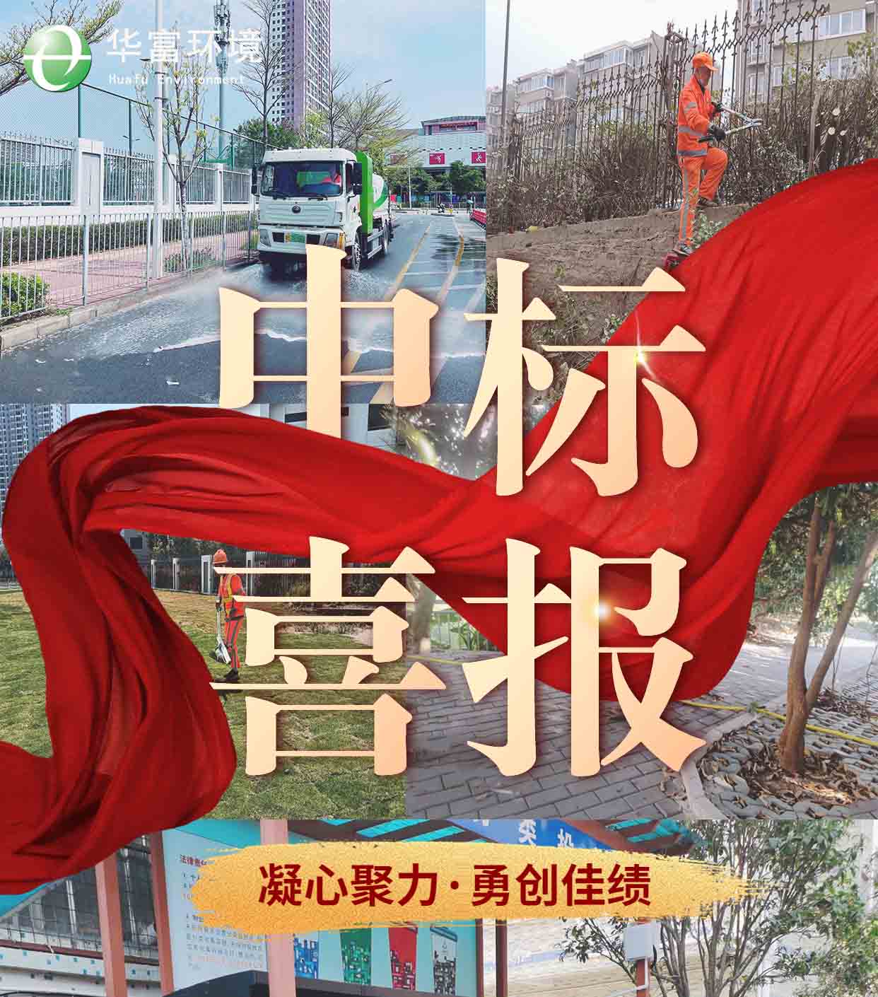 喜報 | 陽(yáng)春三月連下三城，踔厲奮發(fā)續新篇