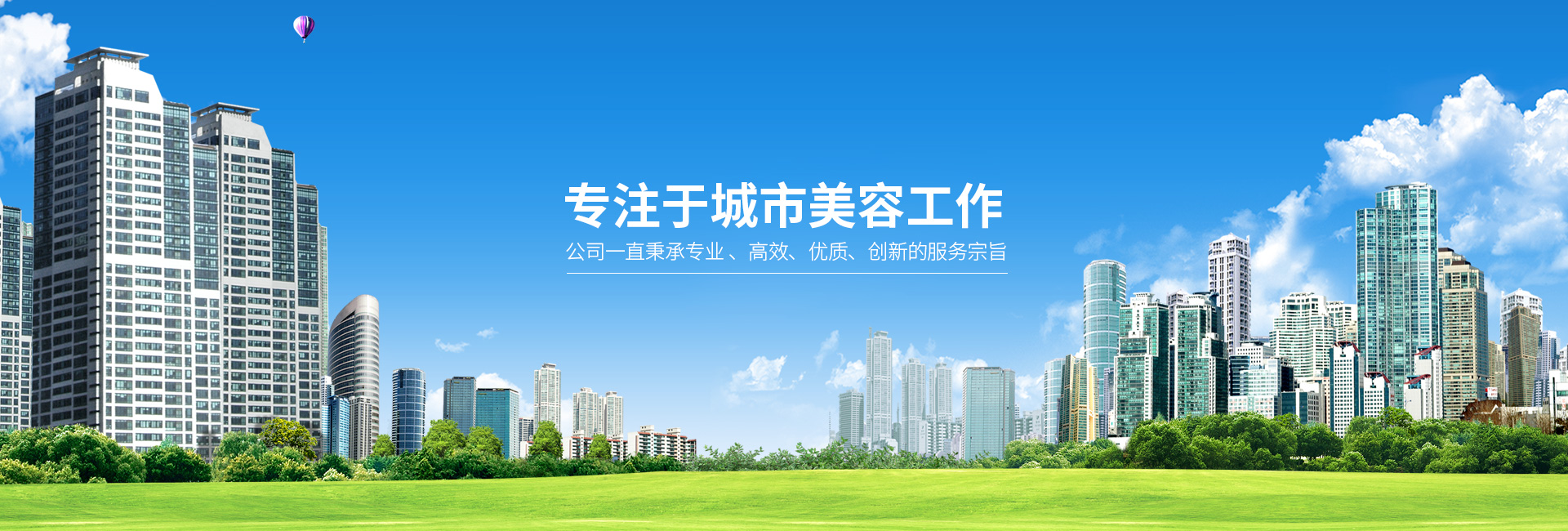 垃圾分類(lèi)與清運：可持續城市發(fā)展的關(guān)鍵步驟