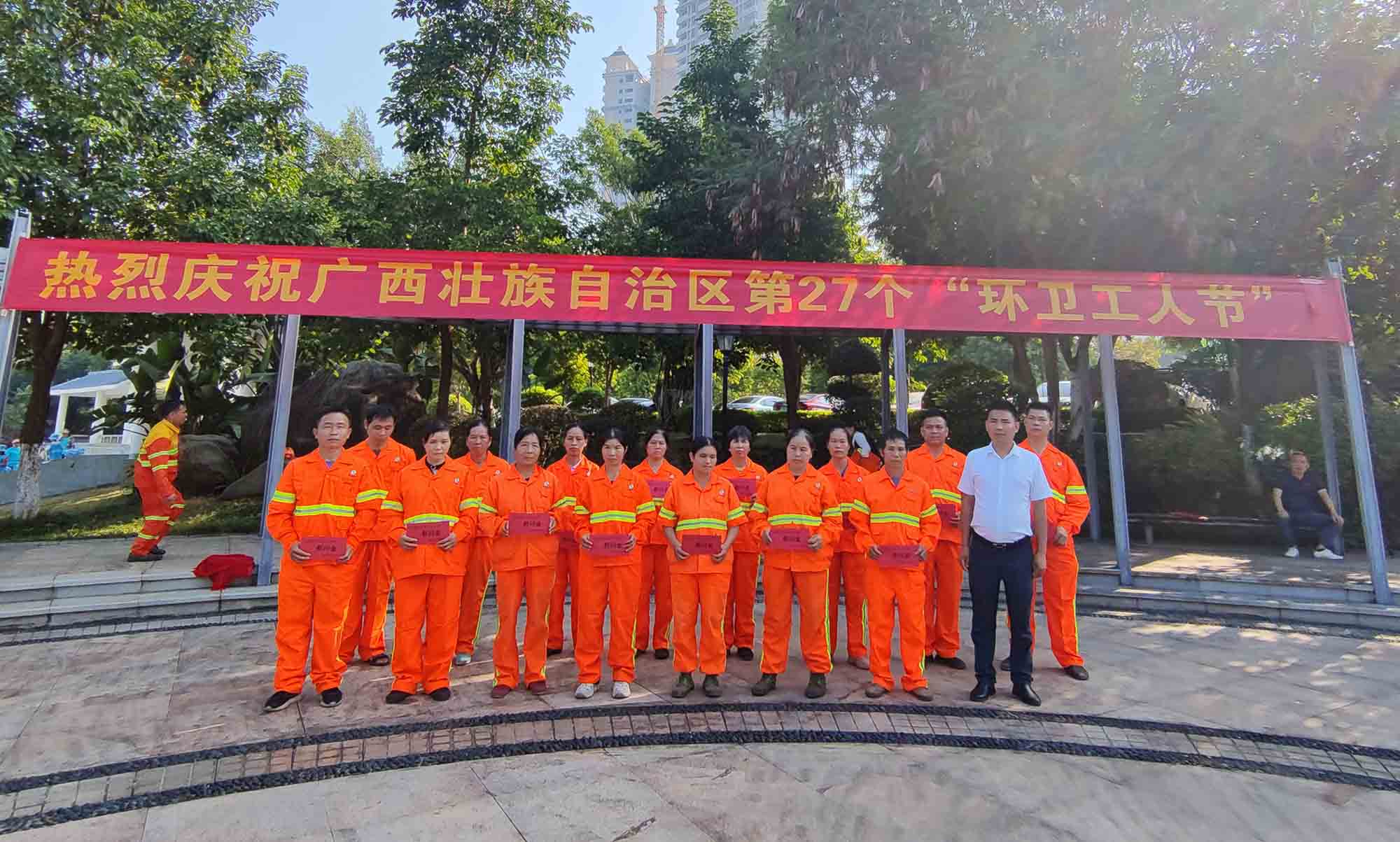 10.26環(huán)衛工人節 | 城市之容，因你更美！