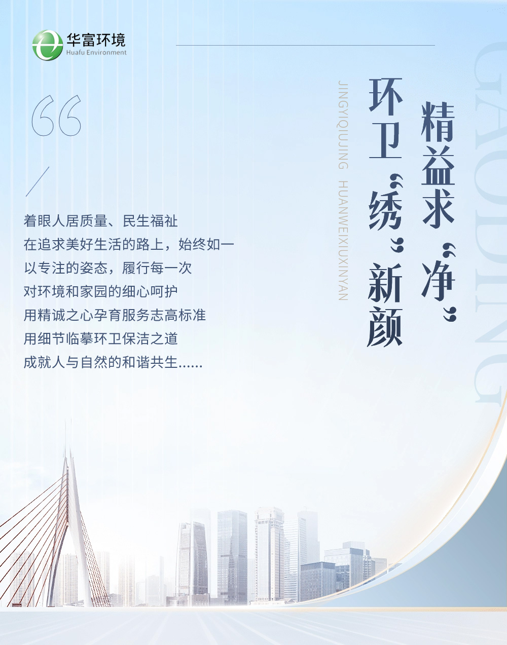 喜報 | 金秋十月，喜迎豐收
